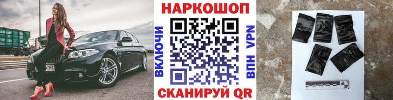 Купить закладку Озёры Бутират  Cocaine  МЕФ  ГАШИШ  ТГК  АМФЕТАМИН  A-PVP 