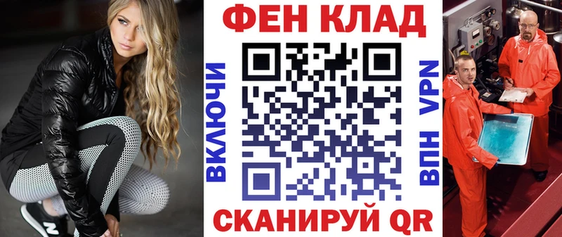 АМФ Розовый MEGA как зайти Озёры