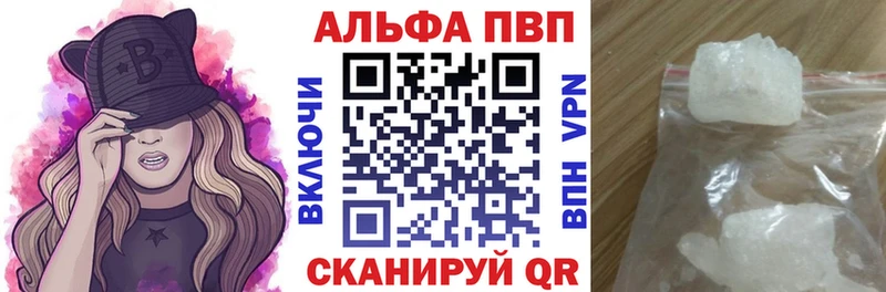 А ПВП кристаллы  блэк спрут tor  Озёры  где купить наркоту 