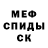 Метадон methadone pandochka 01