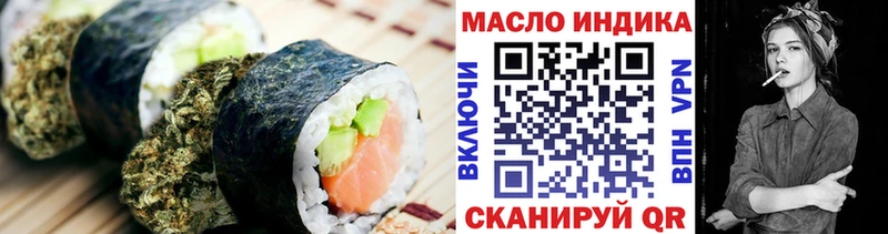 shop телеграм  Озёры  Печенье с ТГК конопля  как найти закладки 