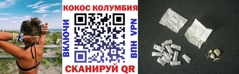 КОКАИН 97%  Озёры 