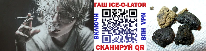 Гашиш VHQ  Озёры 