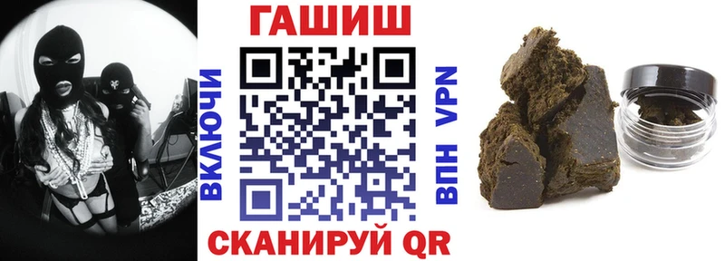 ГАШИШ убойный Озёры