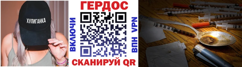 Героин гречка гидра зеркало Озёры