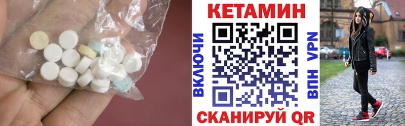 КЕТАМИН VHQ  Озёры 