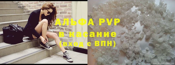тгк Баксан