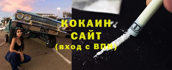 кокаин перу Аркадак