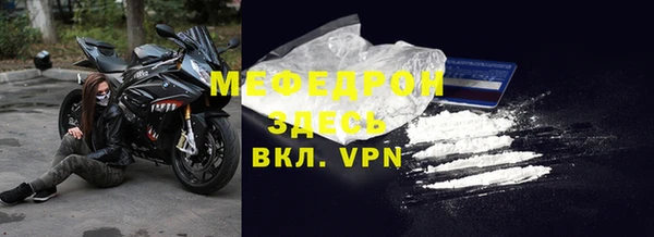кокаин VHQ Арсеньев