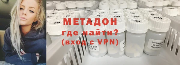 каннабис Армянск