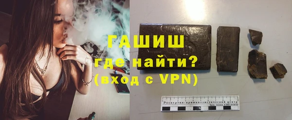 кокаин VHQ Арсеньев