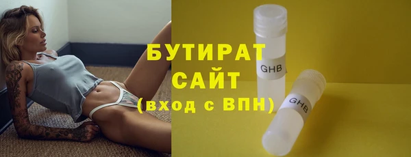 кокаин VHQ Арсеньев