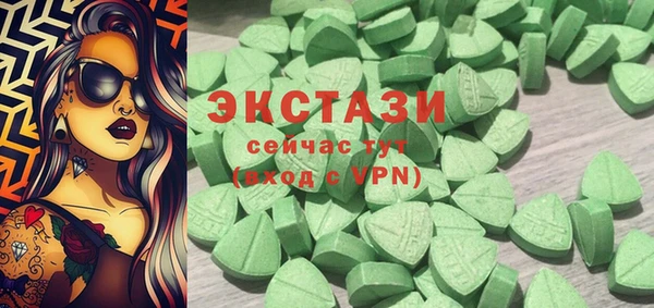 кокаин VHQ Арсеньев