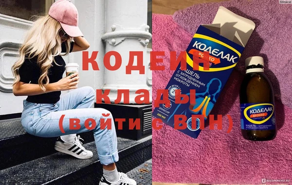 кокаин перу Аркадак