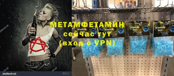 кокаин VHQ Арсеньев