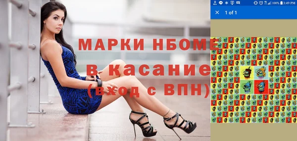 кокаин VHQ Арсеньев
