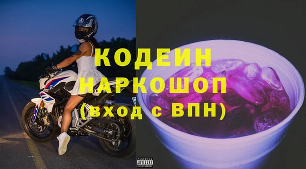 кокаин колумбия Балабаново