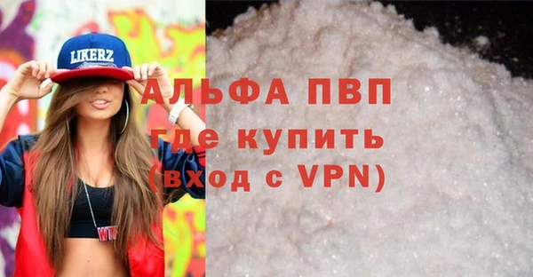 тгк Баксан