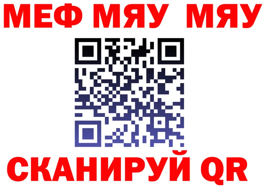 МЕФ 4 MMC ТОР shop hydra Озёры