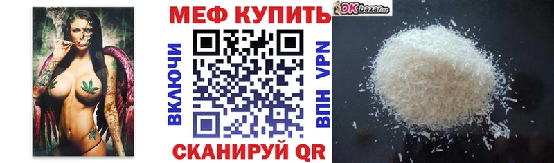 Меф кристаллы  Озёры 