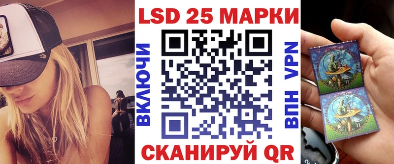 Марки 25I-NBOMe 1,8мг  OMG ONION  Озёры  цены наркотик 
